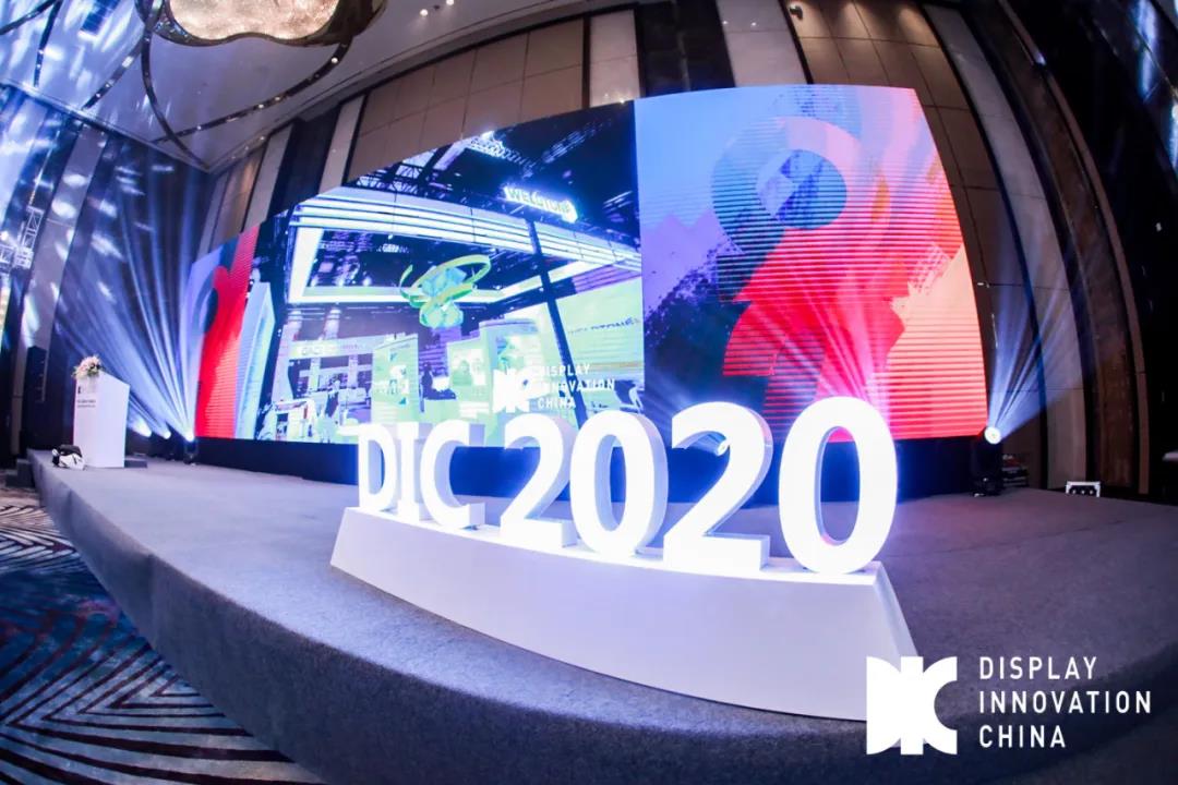 展会回顾｜鼎点娱乐装备 DIC EXPO显示展圆满落幕！