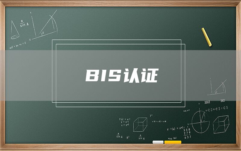BIS֤(ͼ1)