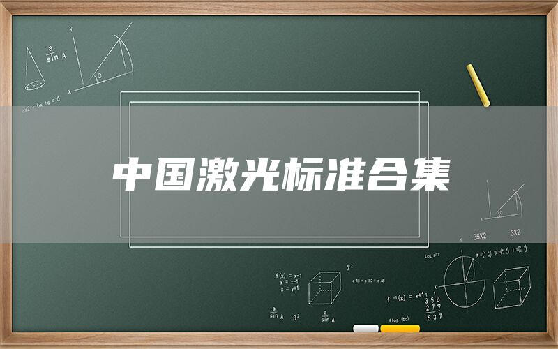 �й������׼�ϼ�