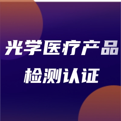 ҽƲƷͷɹҽƲƷ֤