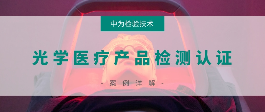 ҽƲƷͷɹҽƲƷ֤(ͼ1)