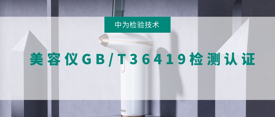 GB/T 36419⡢֤(ͼ1)