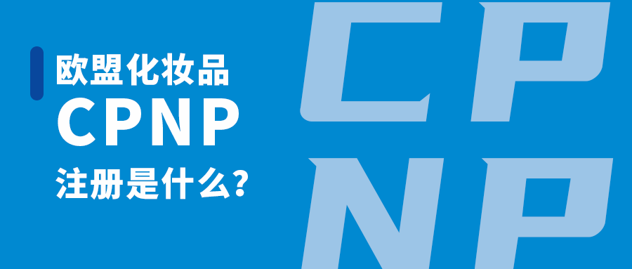 CPNPôע᣿CPNPע̽