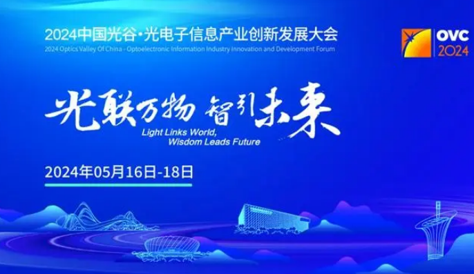 2024йȡϢҵ·չἴĻ