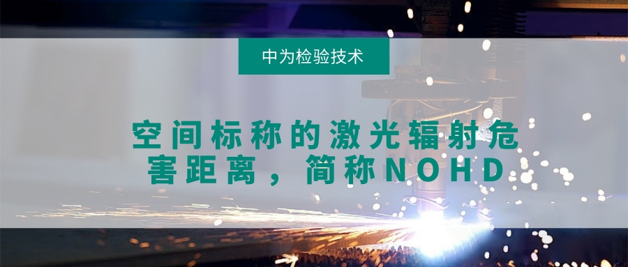ڼռΣļ⣬NOHD(ͼ1)