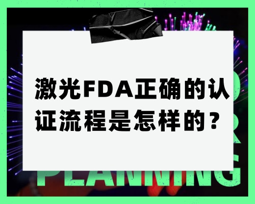 FDAȷ֤ģ