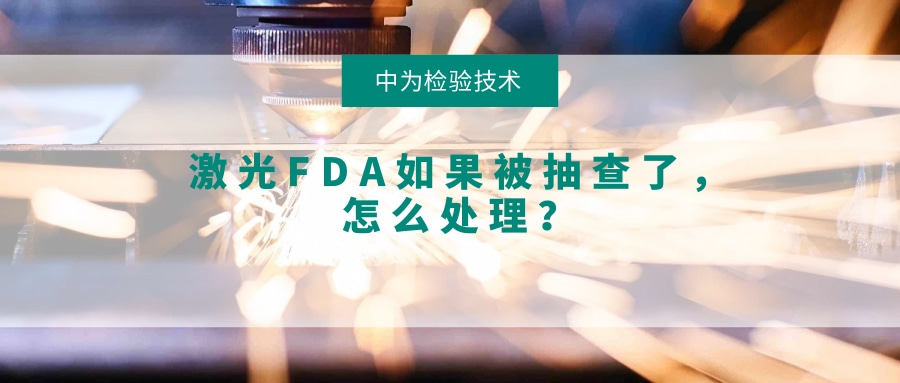 FDAˣô(ͼ1)