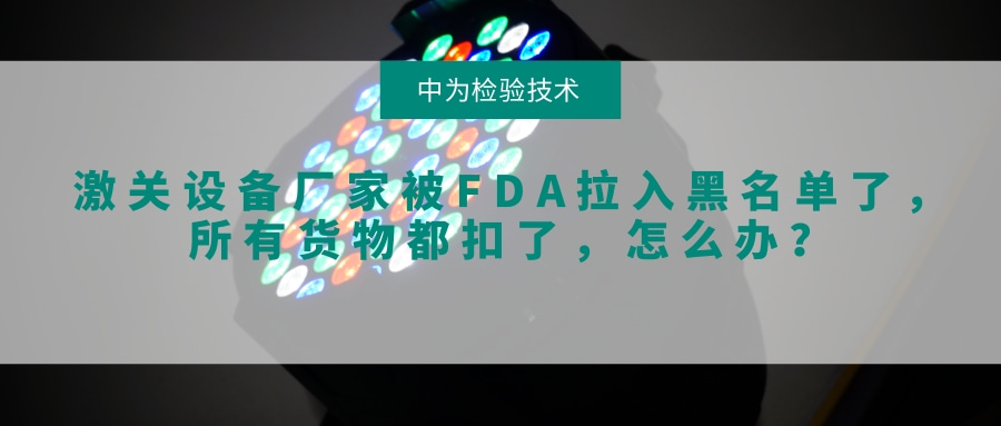 豸ұFDAˣлﶼˣô죿(ͼ1)