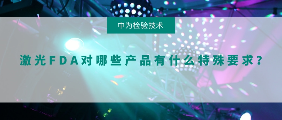 FDAЩƷʲôҪ(ͼ1)