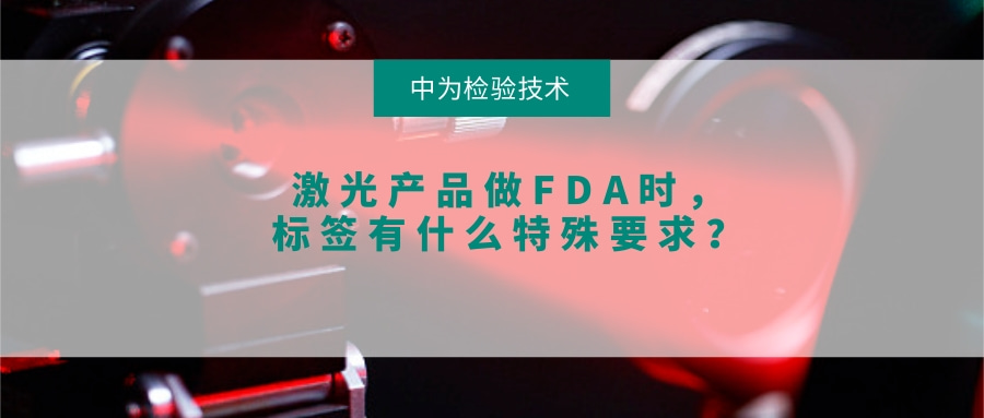 ƷFDAʱǩʲôҪ(ͼ1)
