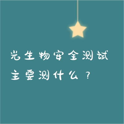 ﰲȫҪʲô