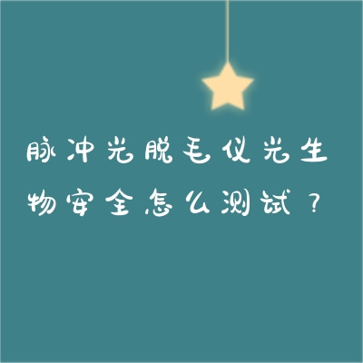 ëǹﰲȫôԣ