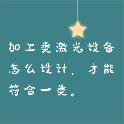 ӹ༤豸ôƣܷһࡣ