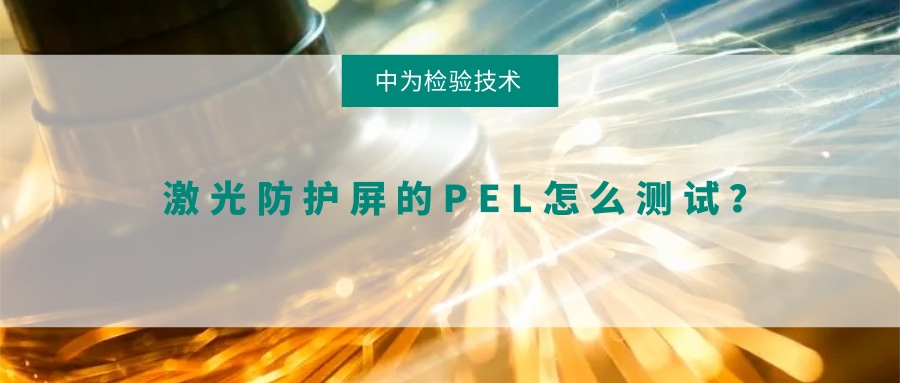 PELôԣ(ͼ1)