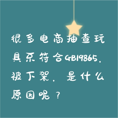 ̳߲ܶGB19865¼ܣʲô