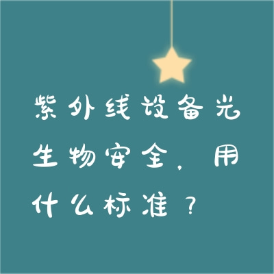 豸ﰲȫʲô׼