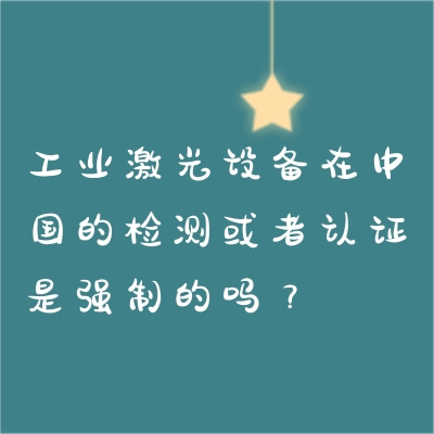 ҵ豸йļ֤ǿƵ