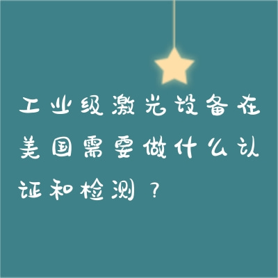 ҵ豸Ҫʲô֤ͼ⣿
