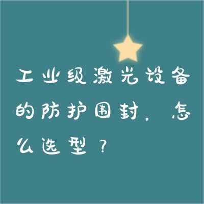 ҵ豸ķΧ⣬ôѡͣ