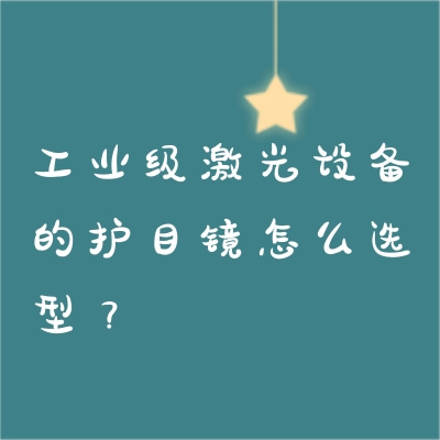 ҵ豸ĻĿôѡͣ
