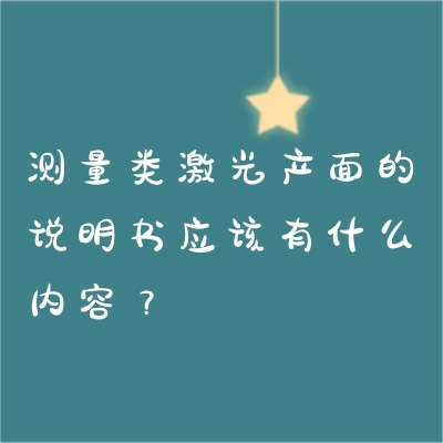 ༤˵Ӧʲôݣ