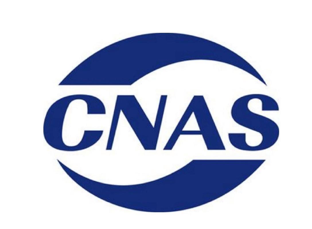 CNAS֤ʲôCNAS֤
