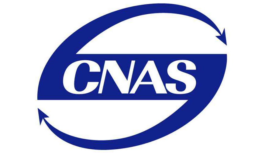CNAS֤ʵҽ